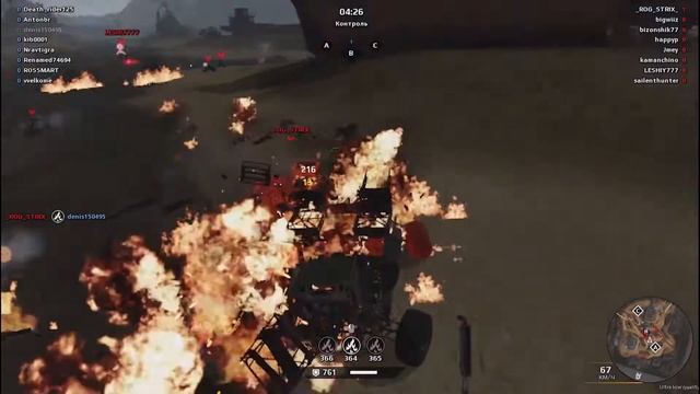 Crossout Обзор на Панацею в Кроссаут