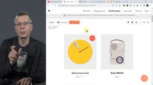 Отправка писем (несколько или разные товары) клиенту (пользователю) после оплаты | NotiSend + Тильда