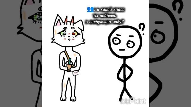 Восьмиклассницааа