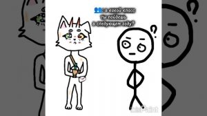 Восьмиклассницааа