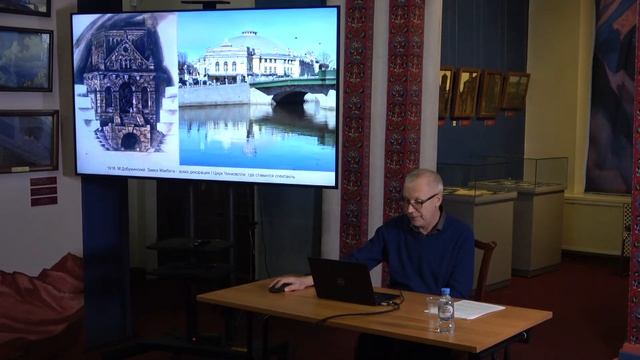 Культурологический семинар «По Петербургу и Парижу Мстислава Добужинского»