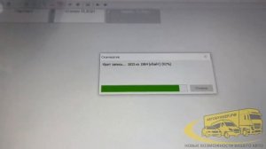 Отключение мочевины (системы SCR) на КАМАЗ 6520