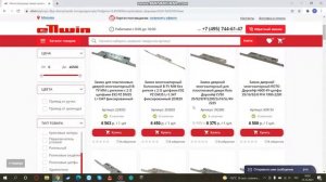 Где купить замок для пластиковых дверей
