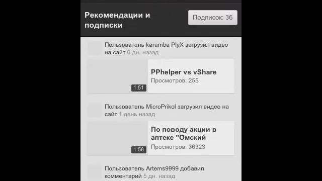 Твики с Asda(часть 2) смотреть онлайн