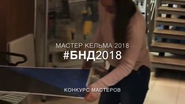 Белые ночи дизайна в Перми