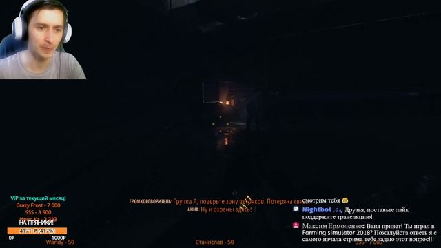 Metro Exodus - ВПЕРВЫЕ ПРОБУЮ НА ВКУС! смотреть онлайн