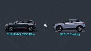 АВТОБАТТЛ: Changan CS35 Plus vs Geely Coolray
