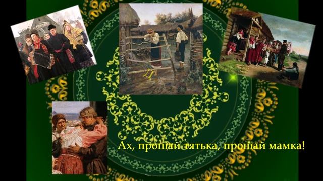 СОРМОВСКА БОЛЬША ДОРОЖКА ( Оркестровый минус ) смотреть онлайн