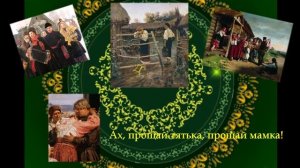 СОРМОВСКА  БОЛЬША  ДОРОЖКА ( Оркестровый минус )