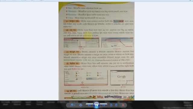 MS Windows 2007 Class III смотреть онлайн