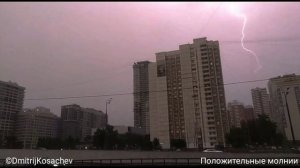 Сильная гроза в Москве 10 июля 2022 года.
