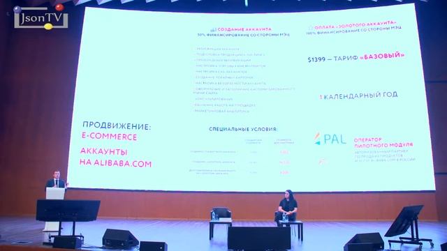 Игорь Титов. Московский экспортный центр: Москва первая среди регионов России по экспорту