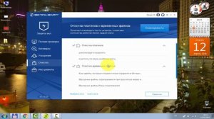 360totalsecurity. Обзор лучшего бесплатного антивируса 2016!