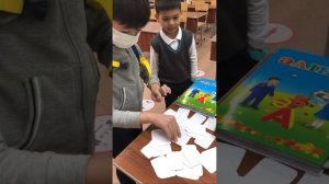 Сабақтағы әдіс-тәсілдер. 1-сынып оқушыларына арналған ойын.