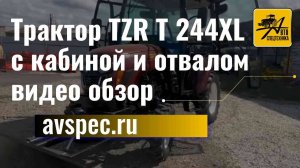 Трактор TZR T 244XL с кабиной и отвалом видео обзор