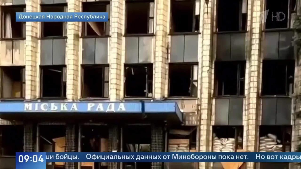 Боец ВС РФ сбил украинский флаг с городского совета Селидово: видео