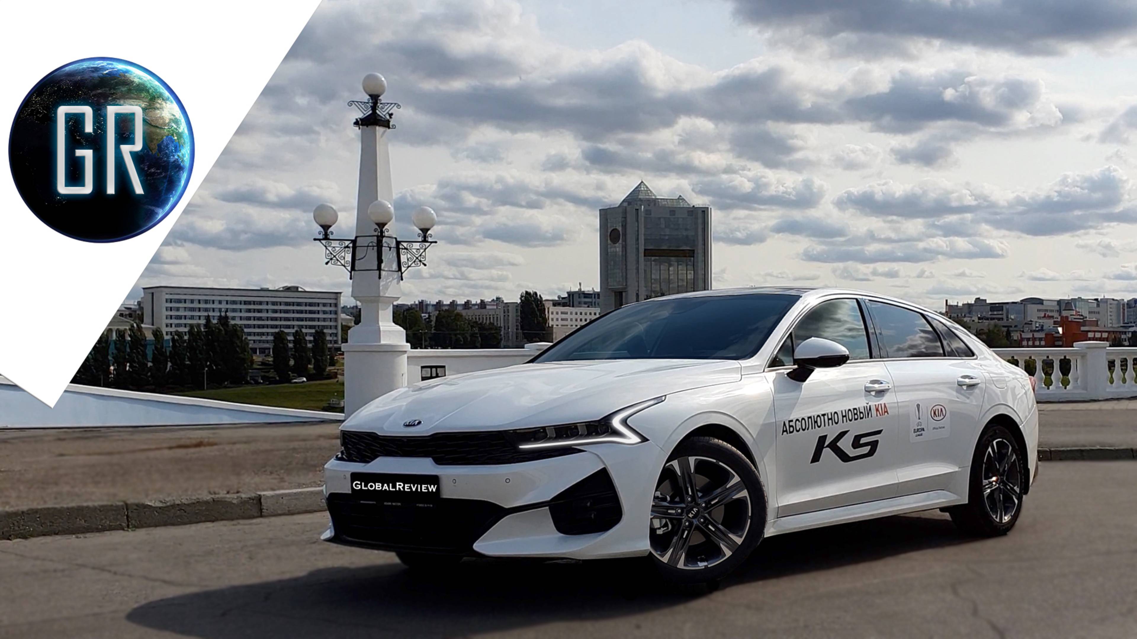 KIA K5 GT-Line+ 2,5 (Optima) | Тест-драйв смотреть онлайн