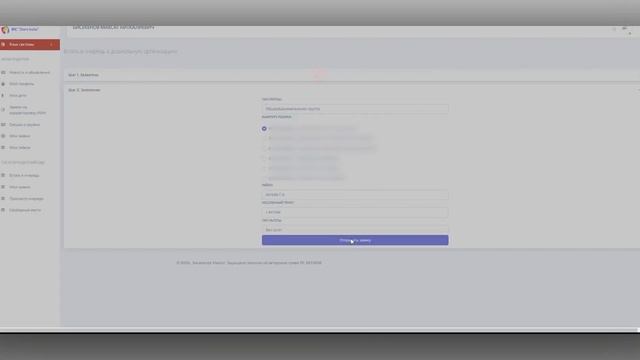 Darabala. Детский сад смотреть онлайн