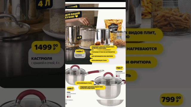 ЧИЖИК🐥ПОСЛЕДНИЙ КАТАЛОГ ОКТЯБРЯ💯УСПЕЙ КУПИТЬ