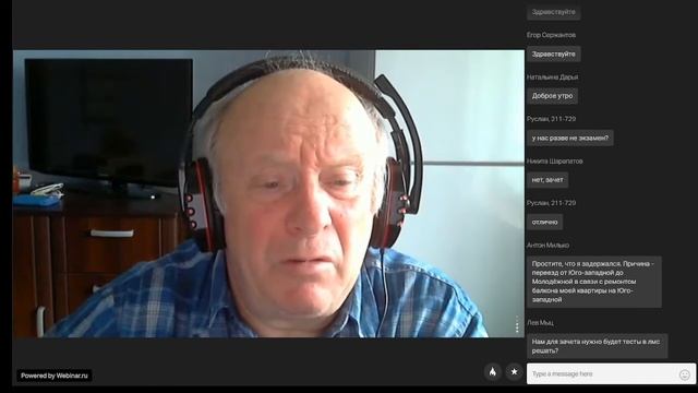 Численные методы(Погрешность+методы)