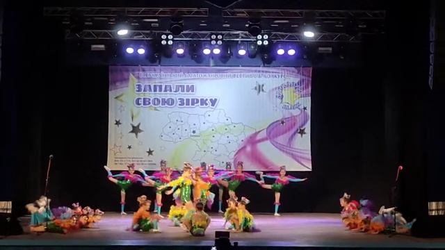 Танець "Райські пташенята", зразковий ансамбль танцю "Шарм"
