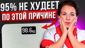 Вы не похудеете, пока не поймете это! Как диабет связан с эмоциями?