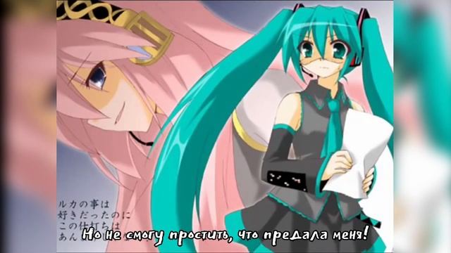 [Vocaloid на русском] Scissorsloid (поют Camellia и Misato) scissorloid rus cover