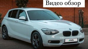 BMW1 2 собственника Родной окрас Новый мотор с кованой поршневой