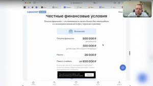 Продажи в сфере франчайзинга - оценка качества звонков