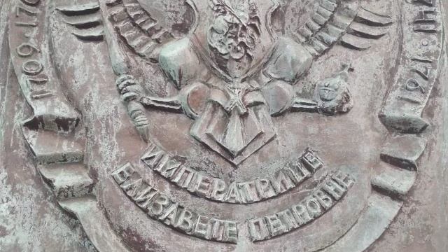 Калининград