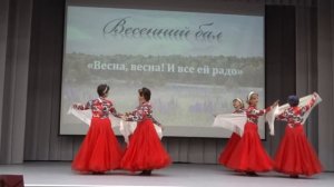 Танец "Россия"...