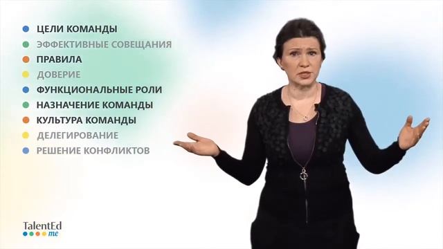Построй свою команду мечты Часть 2 смотреть онлайн