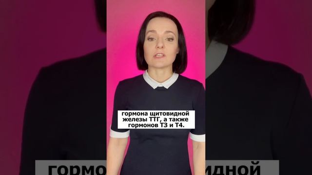 Три ГЛАВНЫЕ ПРИВЫЧКИ, разрушающие щитовидку.