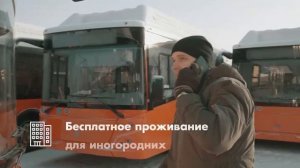 ГП НО "Нижегородпассажиравтотранс"