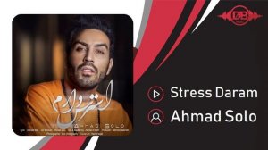 Ahmad Solo - Stress Daram | OFFICIAL TRACK ( احمد سلو - استرس دارم )