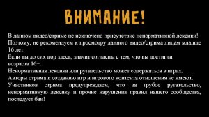 Играем в Испорченный телефон и  JackBox без мата!