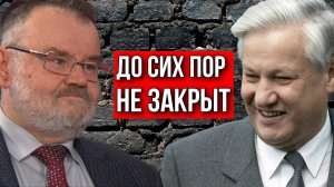 ОПЯТЬ "ЕЛЬЦИН ЦЕНТР". ОЛЕГ ХЛОБУСТОВ