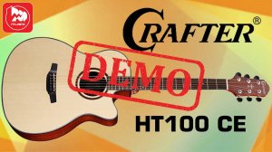 Электроакустика CRAFTER HT-100CE - демонстрация звучания