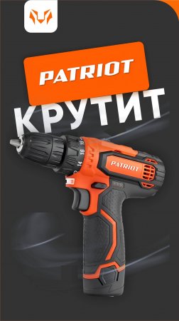 Дрель-шуруповерт PATRIOT BR 119Li Patriot BR 119Li