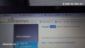 Как запустить спутниковый интернет ямал 601