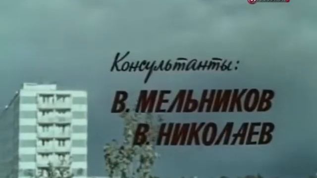 Семья Зацепиных (1977). История АЗЛК.