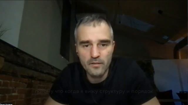 Выгорание в бизнесе