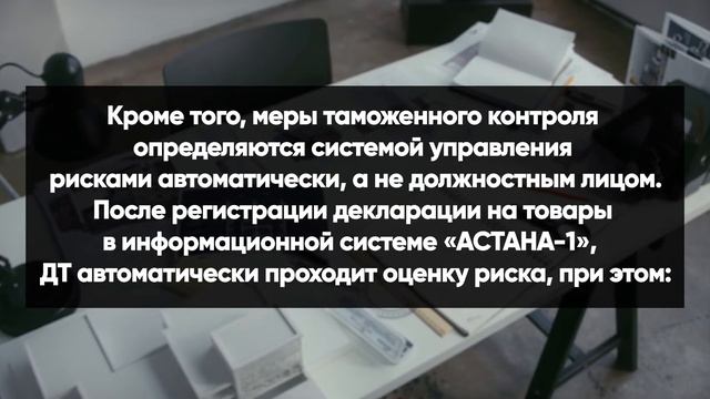 Центр  электронного декларирования