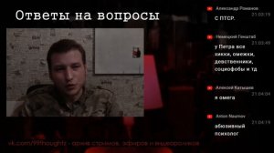Выход из депрессии | Психолог Пётр Звонов