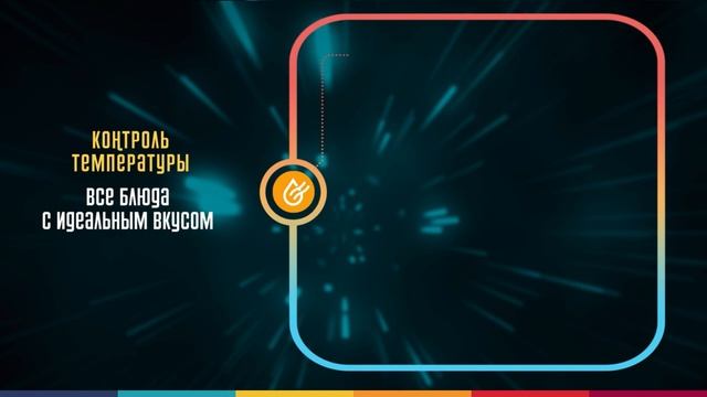 Пароконвектоматы Pratica