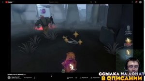 Identity V WTF Moments 122 ( Happy Dog IDV ) | Реакция