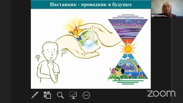 Универсальная доктрина системы образования