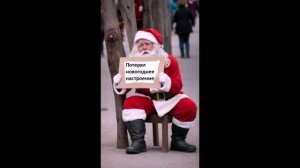 Chantons Noël