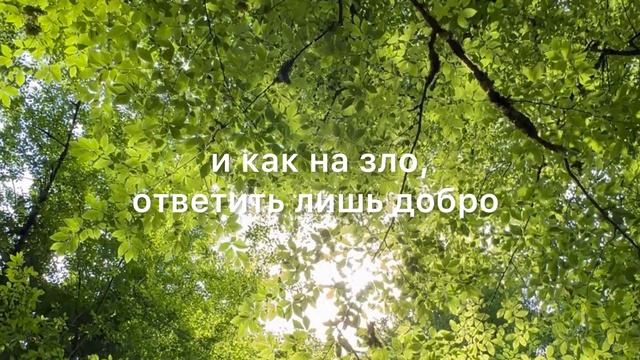 Гости