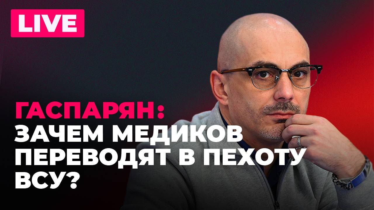 Протесты оппозиции в Грузии, попытка прорыва в Брянскую область, Бербок никто не встретил в Китае